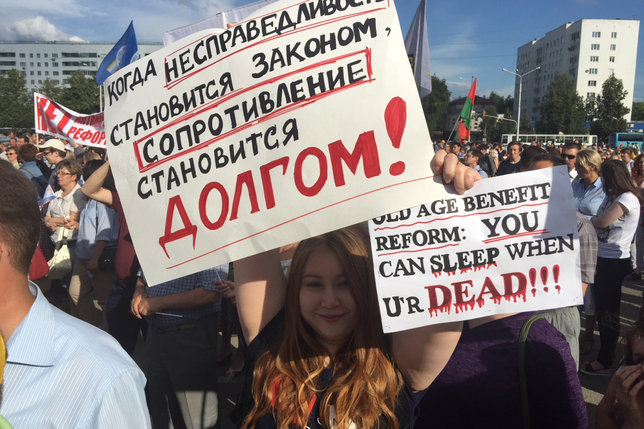 Россияне. Митинг уличные акции хорошие.