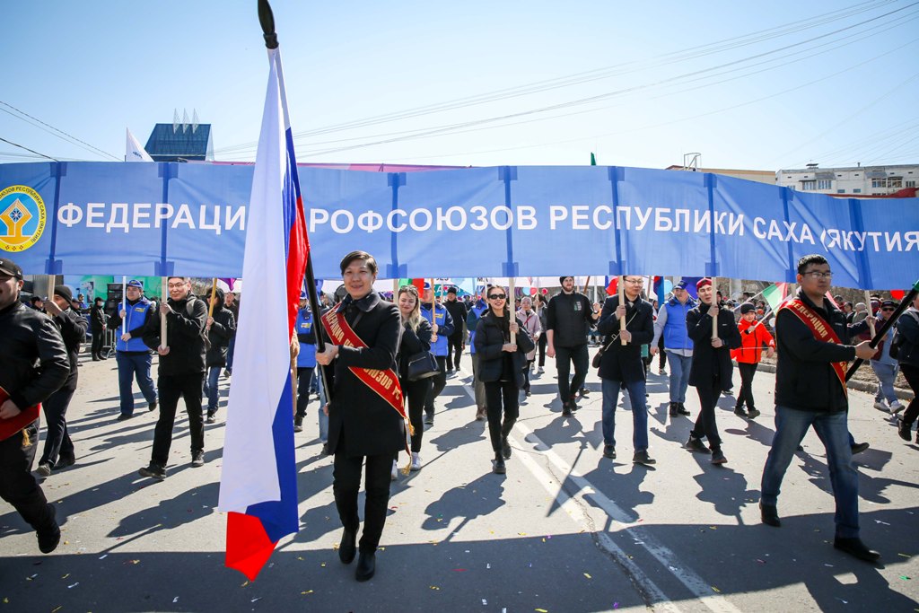 День профсоюзного работника якутии. Новости Якутска.