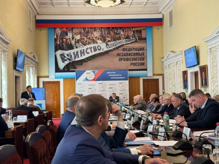 Комиссии, исполком и генеральный совет ФНПР провели очередные заседания